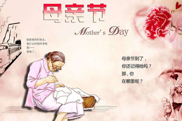 母亲节江苏喷塑设备厂家用告白致敬柔弱而坚强的她！