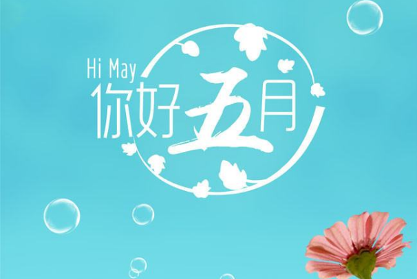 喜迎第一单，江苏静电喷塑设备厂家斯普瑞燃爆五月！
