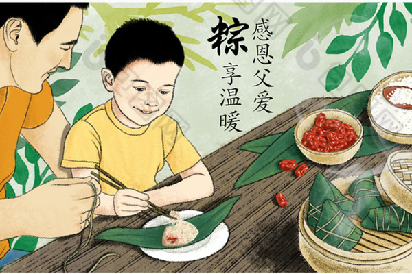 静电喷涂设备厂家--当父亲节遇上端午节，我们应该这样做！