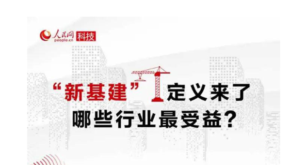 [焦点新基建]护栏喷塑设备哪家好？看价格还是比品质？