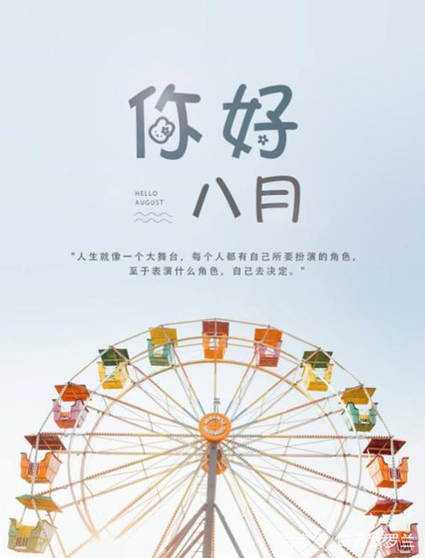 七月流火，八月萑苇，粉末喷涂设备厂家从悦纳自己开始！