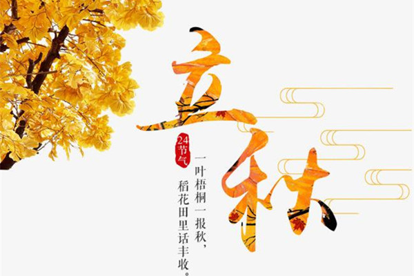 斯普瑞涂装：立秋了，一叶落而知秋来临！