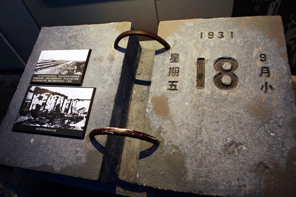江苏静电喷涂设备厂家-牢记九一八89年,以史为鉴！
