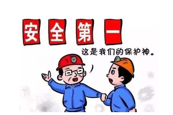 喷塑设备厂家|应急管理部抓好年底安全防范，重点排查隐患