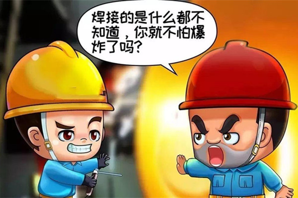 粉末涂料喷涂设备安全维修、清理