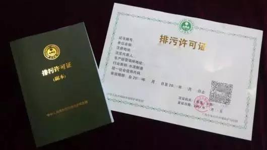 涂装设备厂家：3月1日起，企业无证排污最高可罚100万元