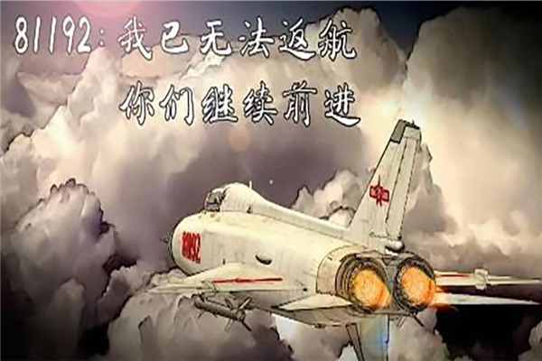 呼叫81192，斯普瑞涂装致敬英雄！