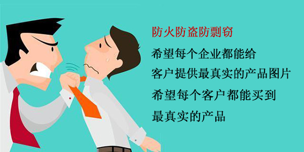 对’抄袭、剽窃’大声说NO--喊话某深圳喷涂设备厂家!