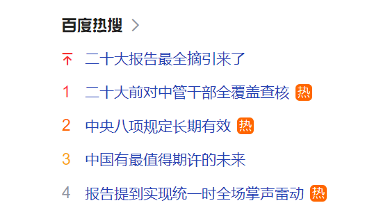 喷粉房厂家从“二十大”看到的值得期许的未来！
