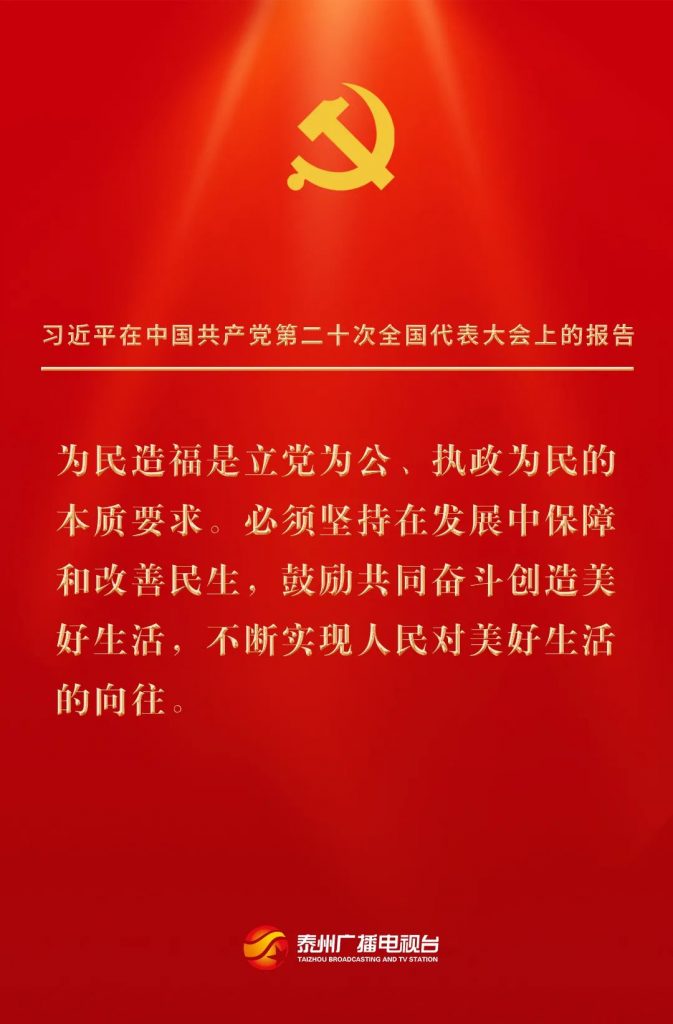 看！喷塑设备厂家展示二十大报告里的泰州印证！
