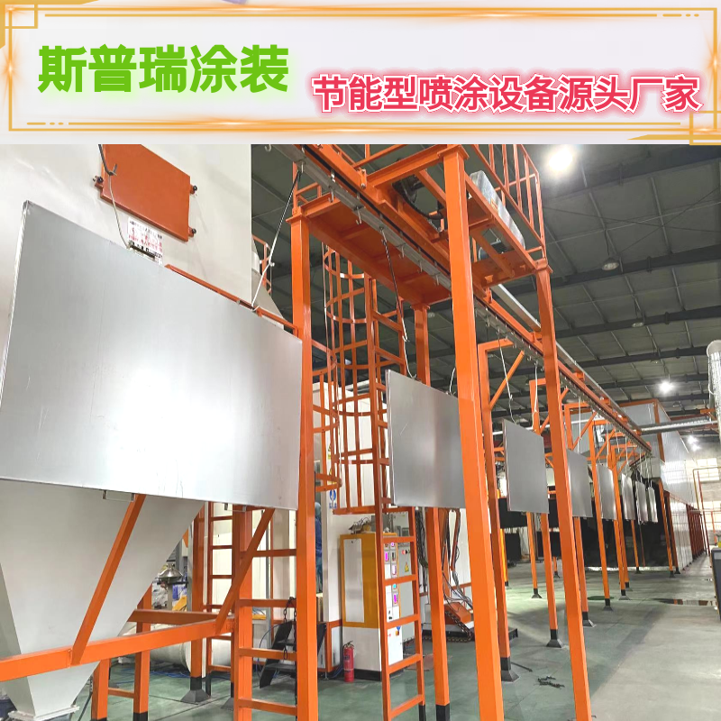选购自动化粉末喷涂设备生产线得注意这3点！