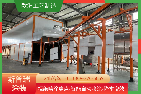 喷涂流水线设备价格多少钱？不如问问：如何让您的产品价值翻倍？