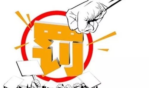 斯普瑞提醒“需重新报批”-某企擅自新增喷塑生产线被罚！