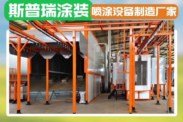 冬至情暖，斯普瑞涂装喷涂流水线厂家的品质坚守！